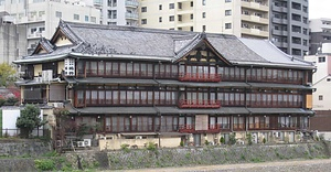 鶴清