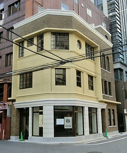 淡路町洋館（旧中井歯科商店）