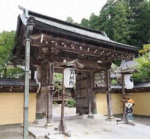 宝城院山門
