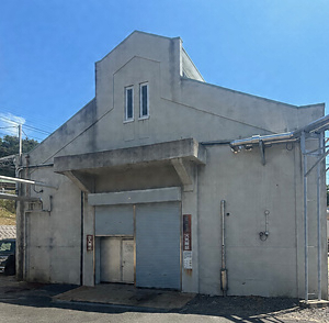 長島愛生園汽缶場